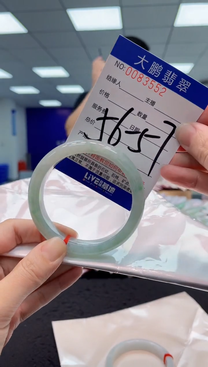 【闪购商品】翡翠手镯未镶嵌AAAAAAAAAA