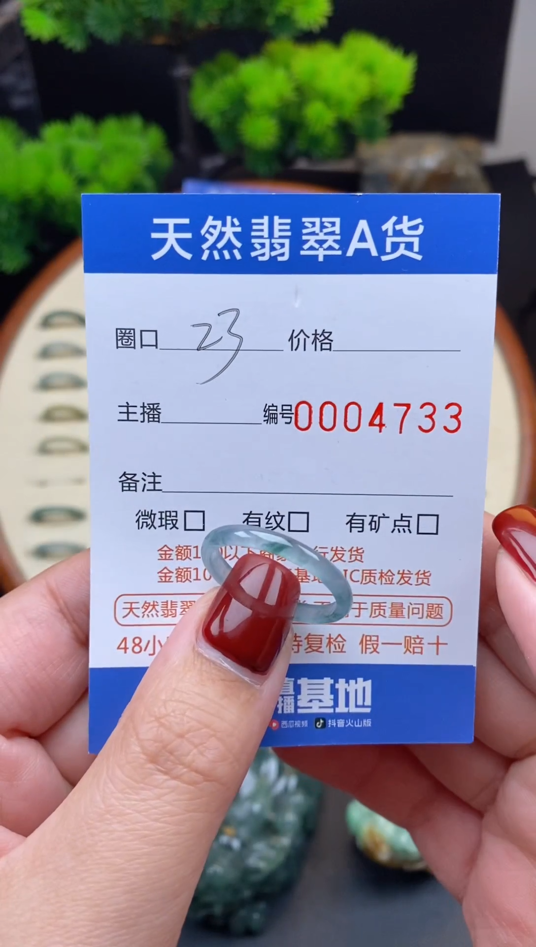 【闪购商品】翡翠戒指未镶嵌翡翠戒圈