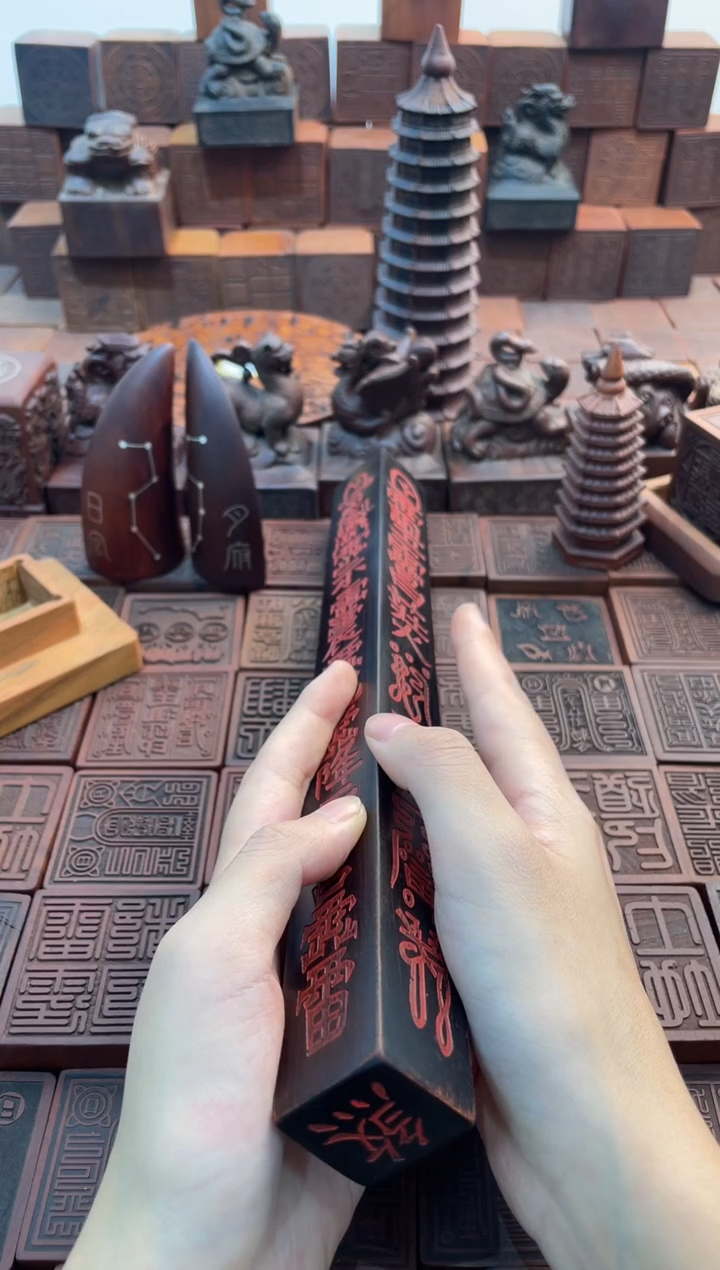 枣木30cm天棚尺黑色描朱砂