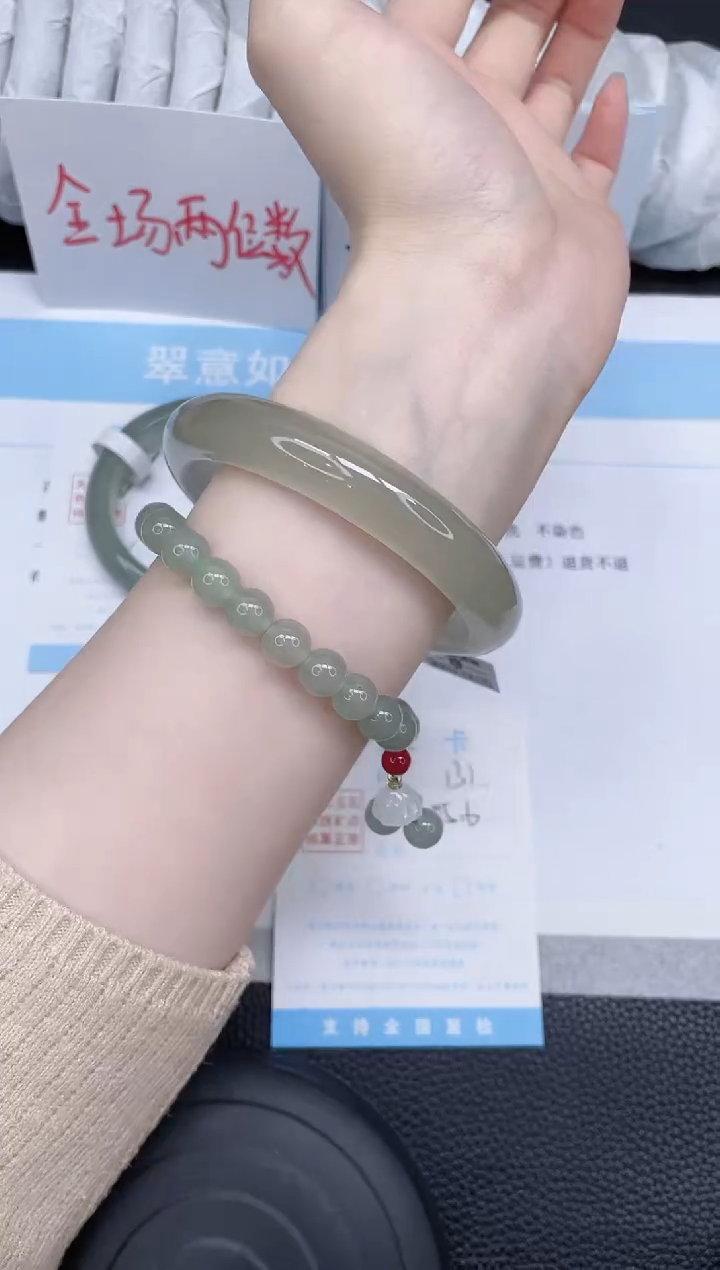 未镶嵌手镯石英质玉132-65.6