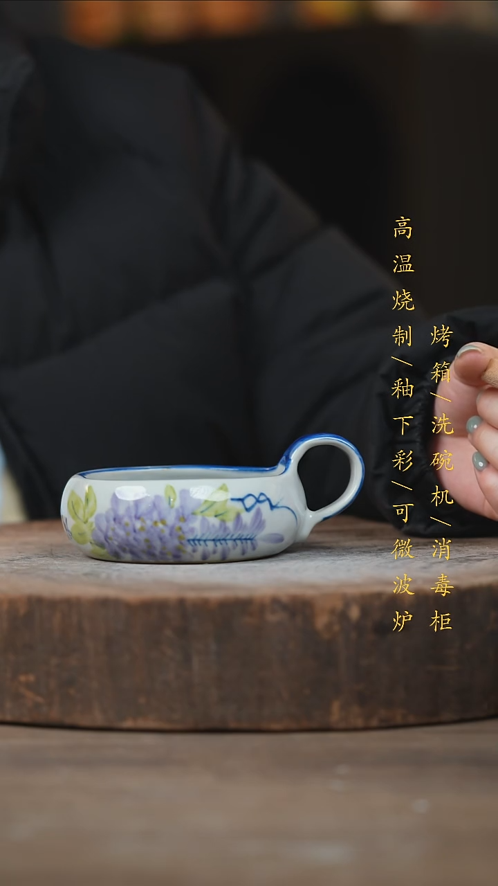 瓷片景德镇高温釉下彩（食品级）