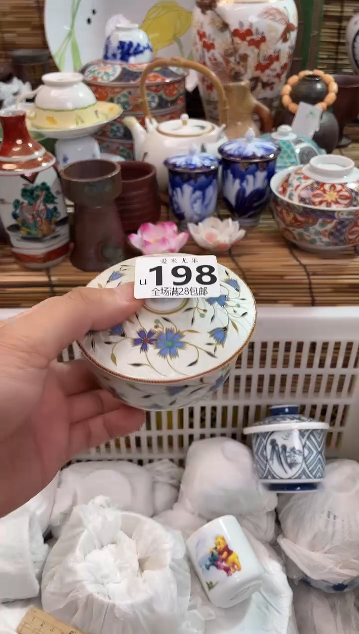 大****果满28包邮 陶瓷茶具瓷器