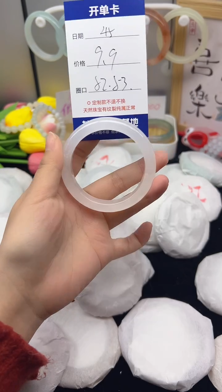 【闪购商品】石英质玉（黄龙玉）手镯未镶嵌45