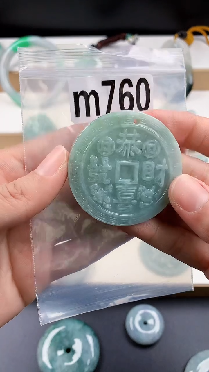 颈饰未镶嵌翡翠天然翡翠珠宝吊坠挂件