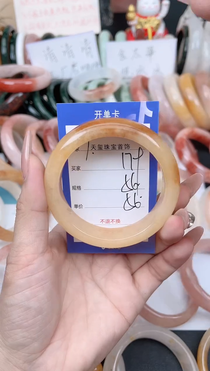 未镶嵌手镯石英质玉179