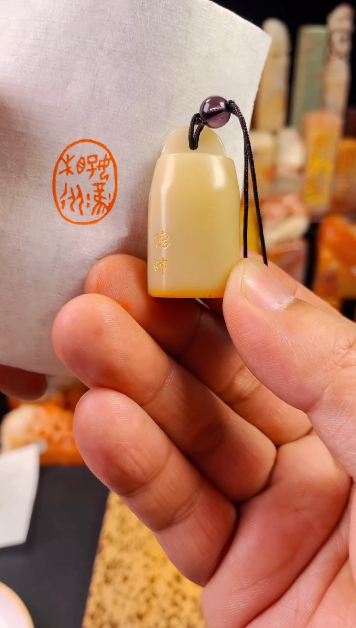 【闪购商品】寿山石印石手工篆刻《好风相从》