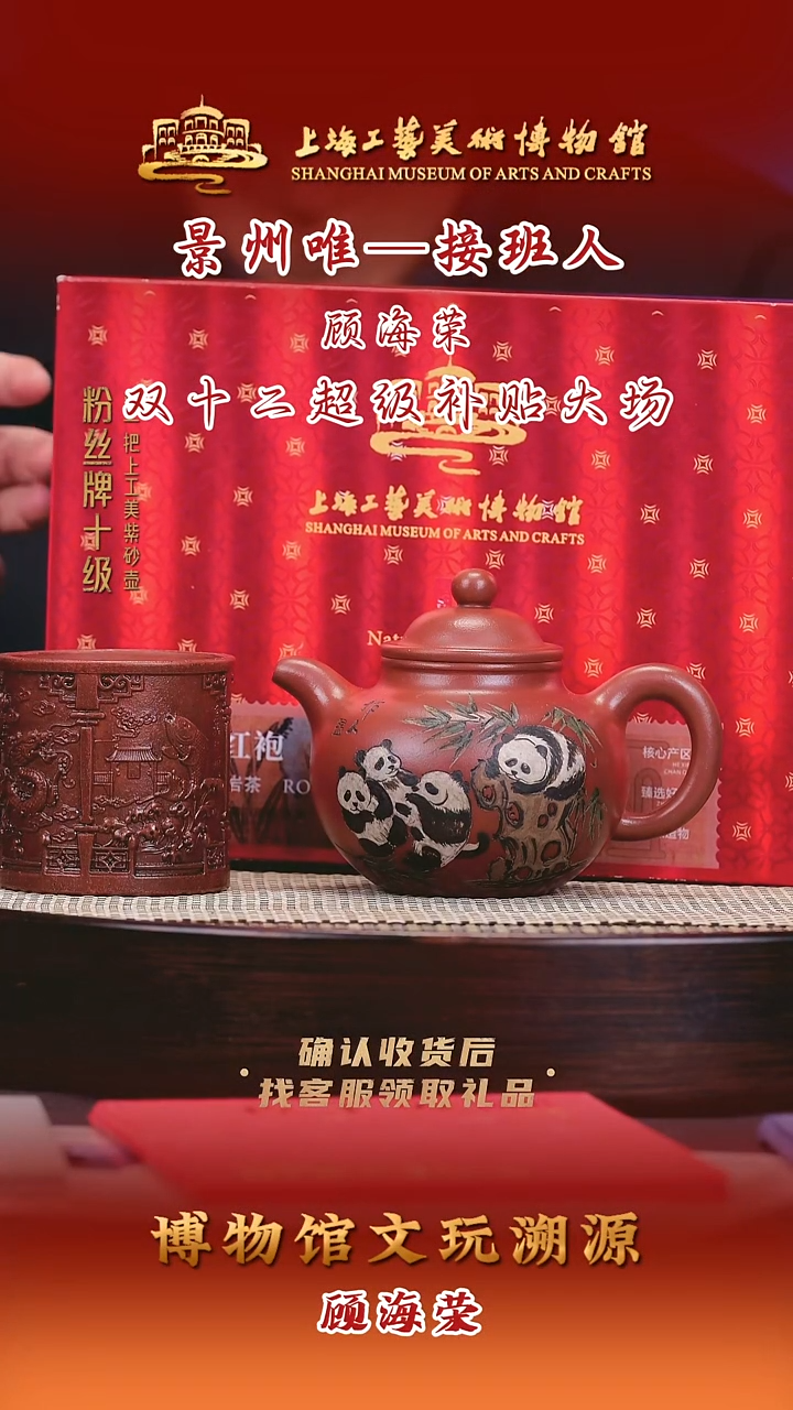 茶壶紫砂紫砂壶55 红皮龙 320cc