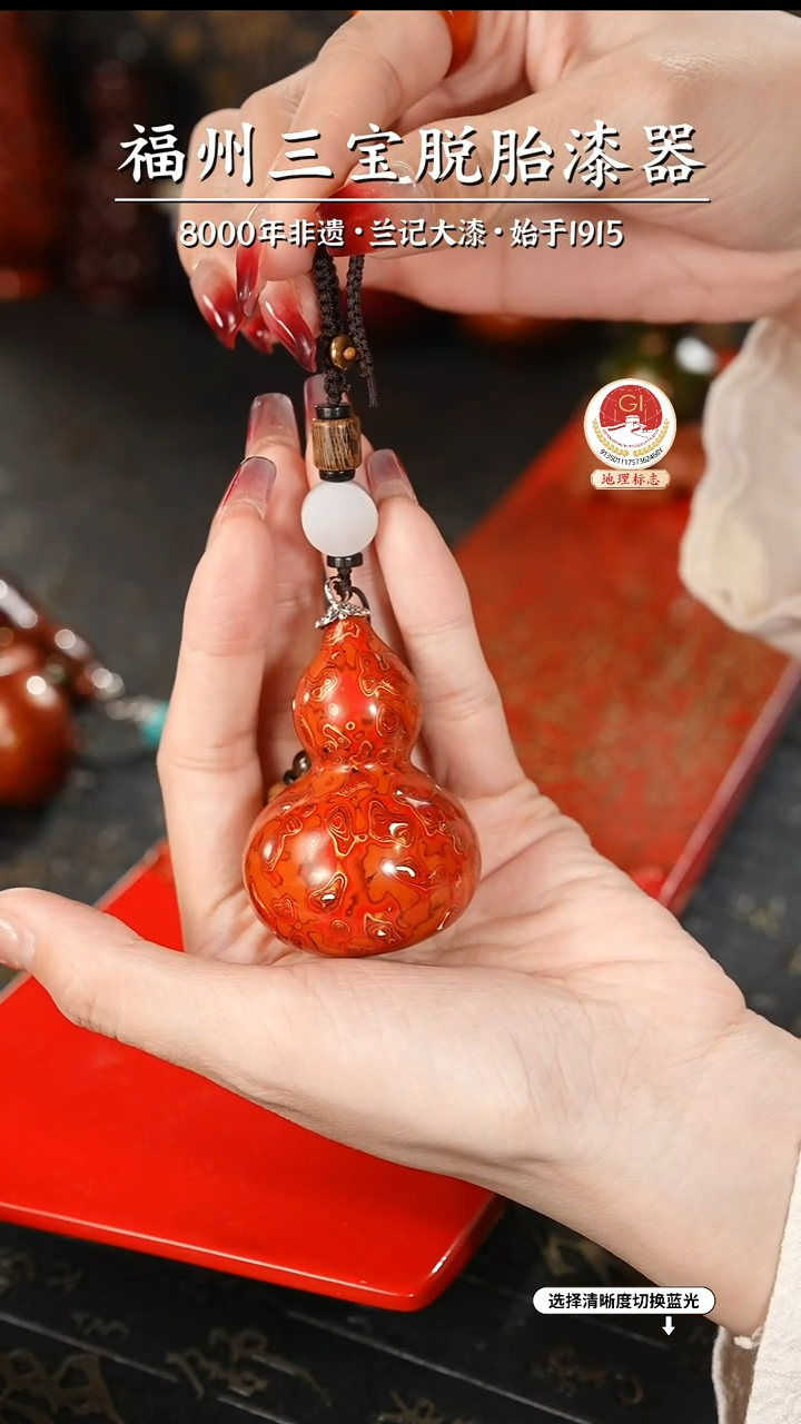 【闪购商品】大漆漆器 红金小葫芦