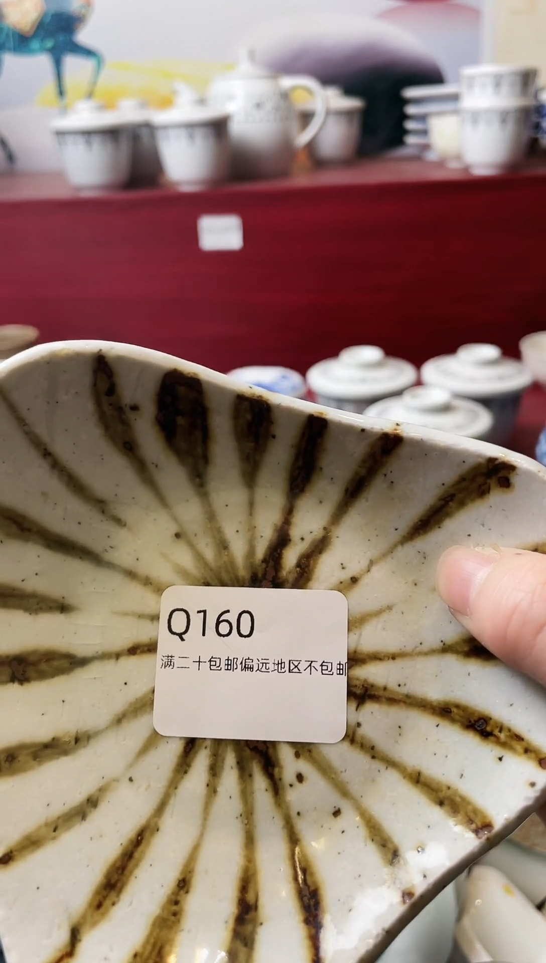 瓷片倾***衣160-Q-                         