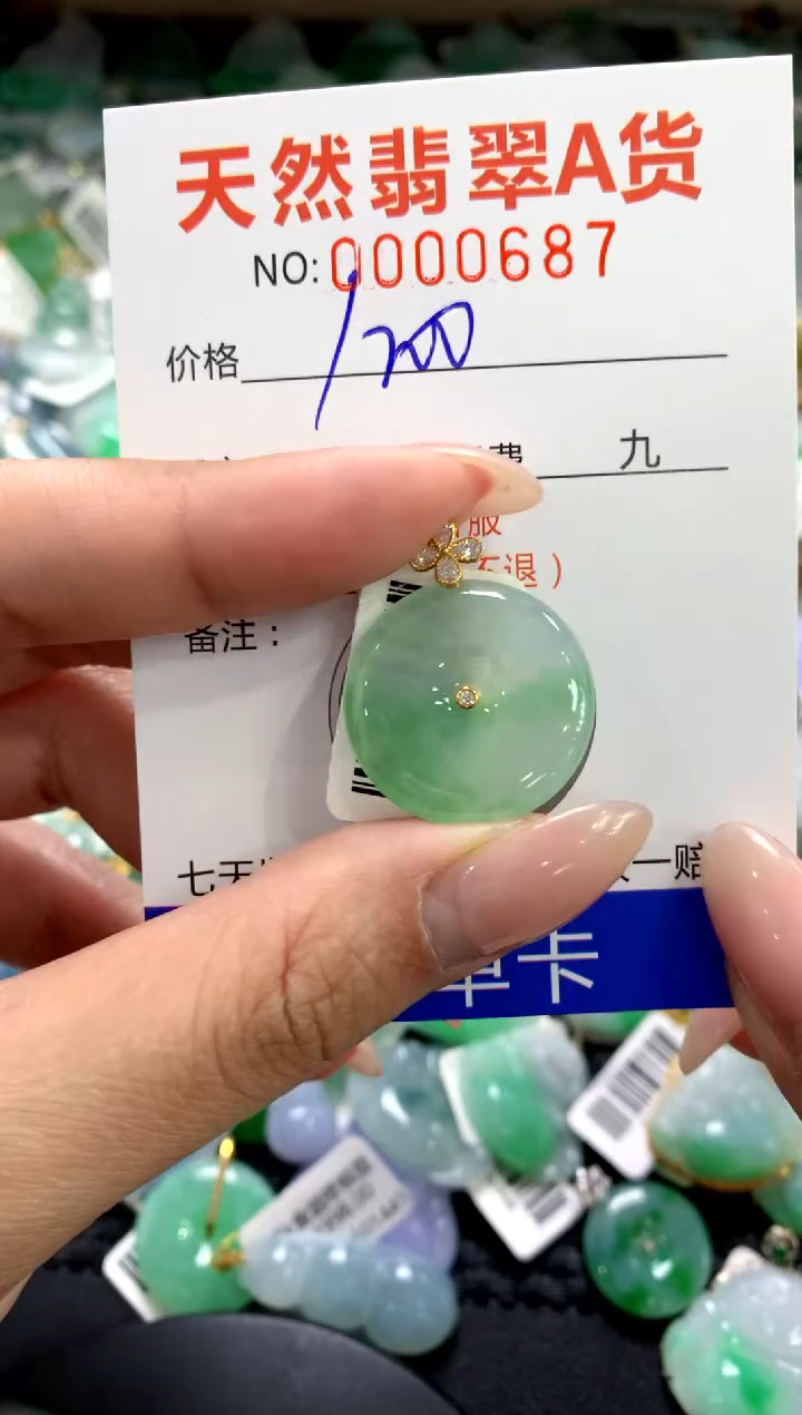 颈饰18K金镶嵌翡翠1111111111111111