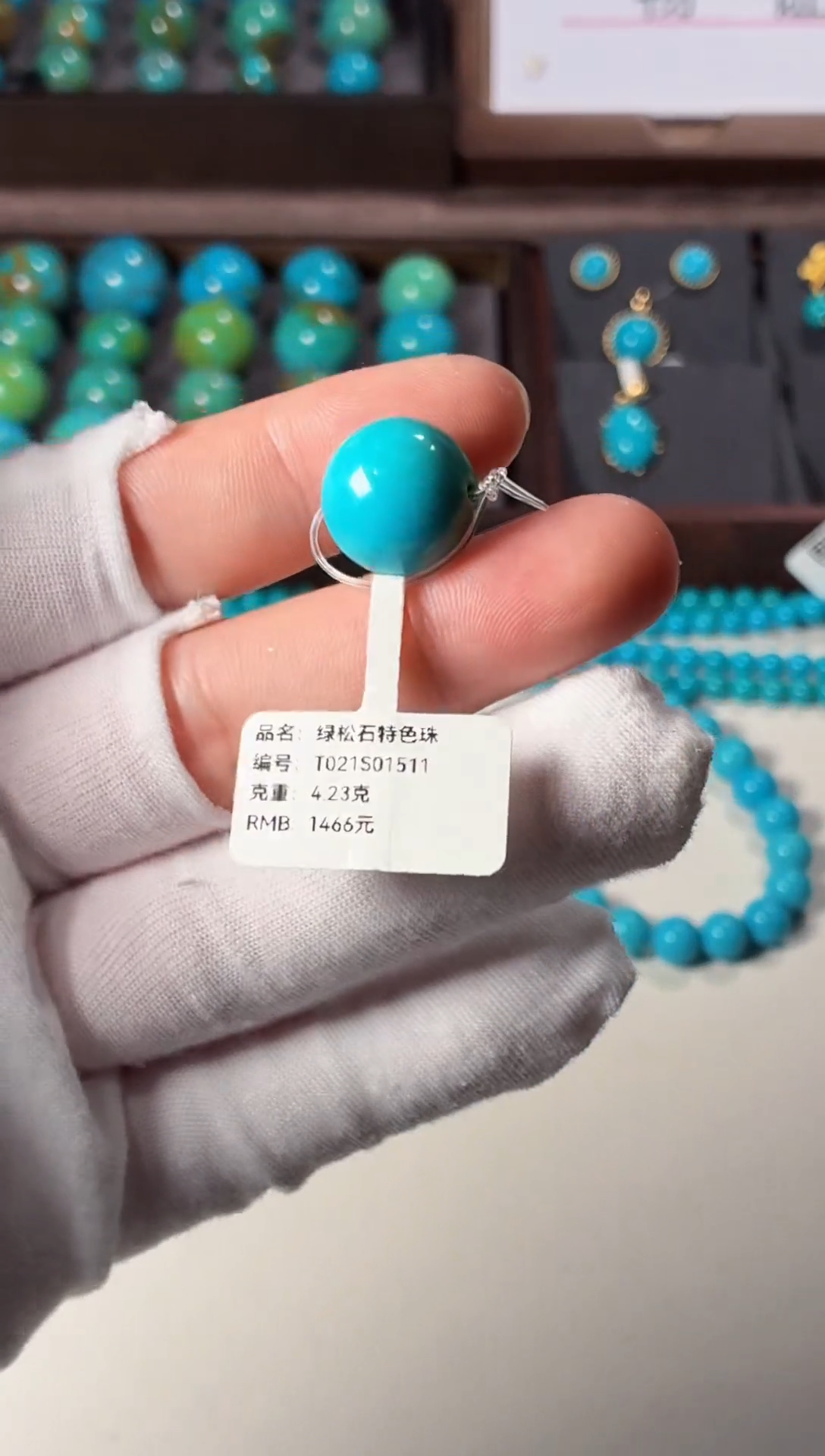 未镶嵌绿松石吊坠1