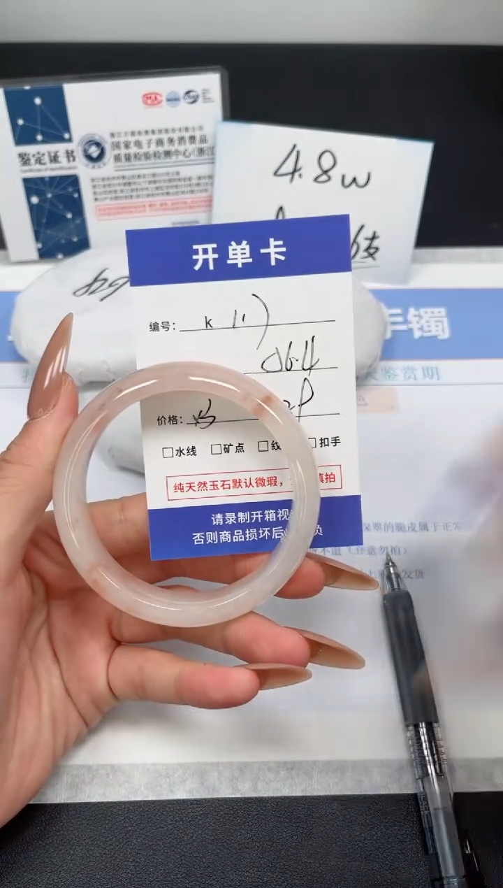 石英质玉未镶嵌手镯K117-56.4