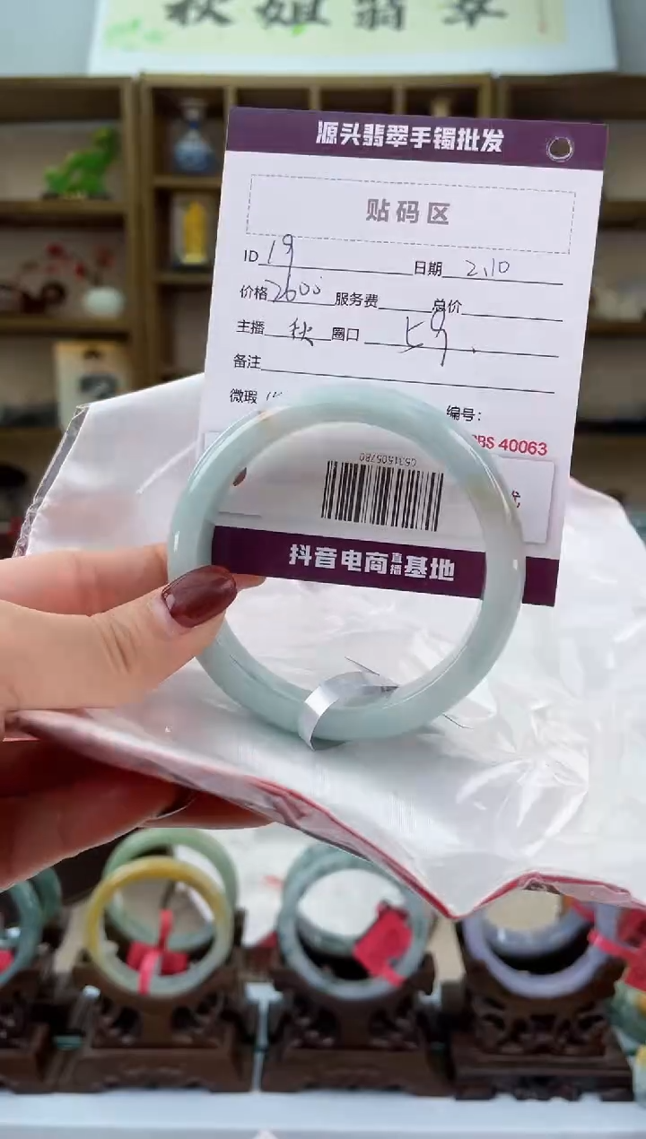 【闪购商品】翡翠手镯未镶嵌翡翠手镯