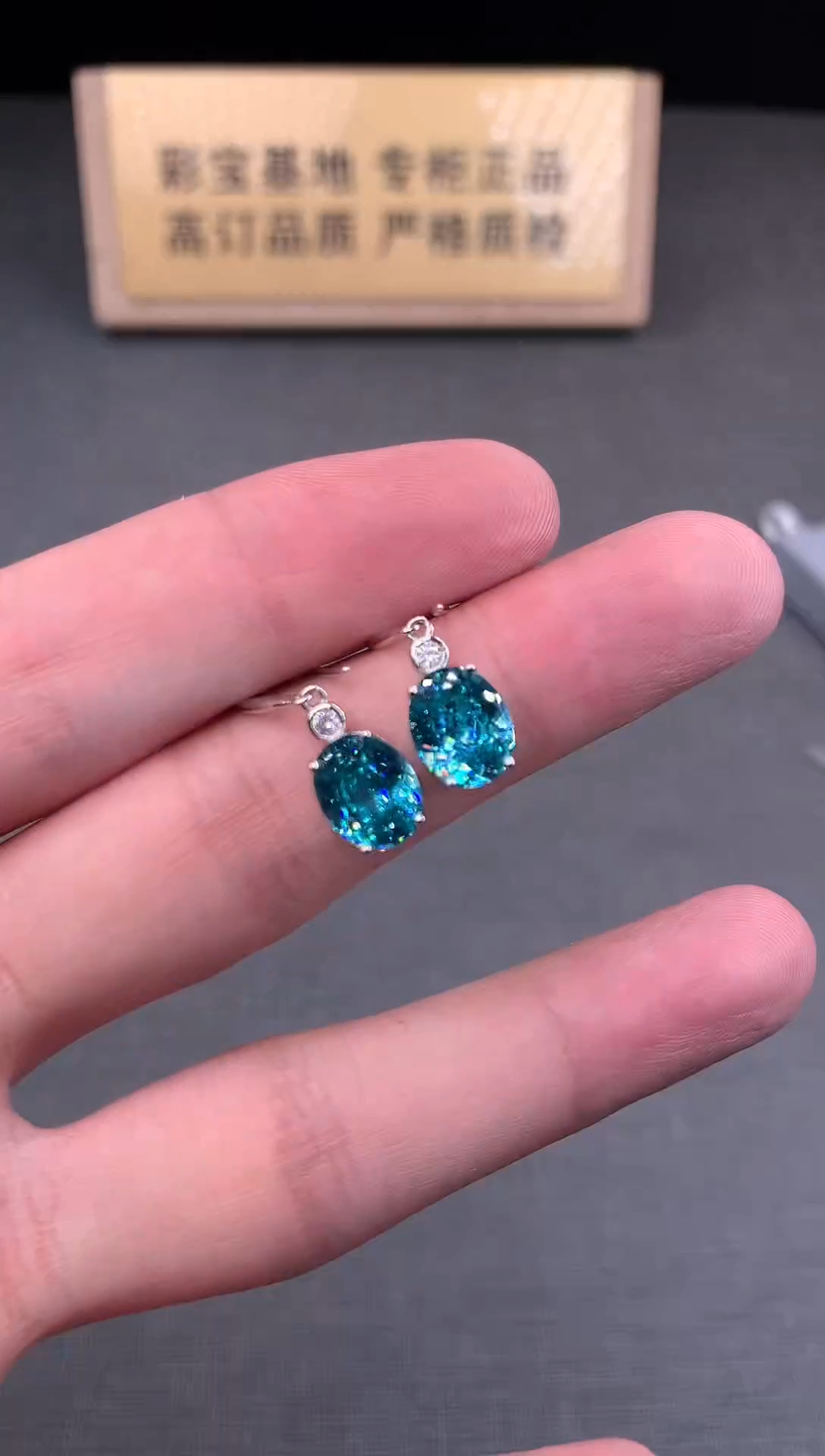 银S925镶嵌耳饰帕拉依巴碧玺2222