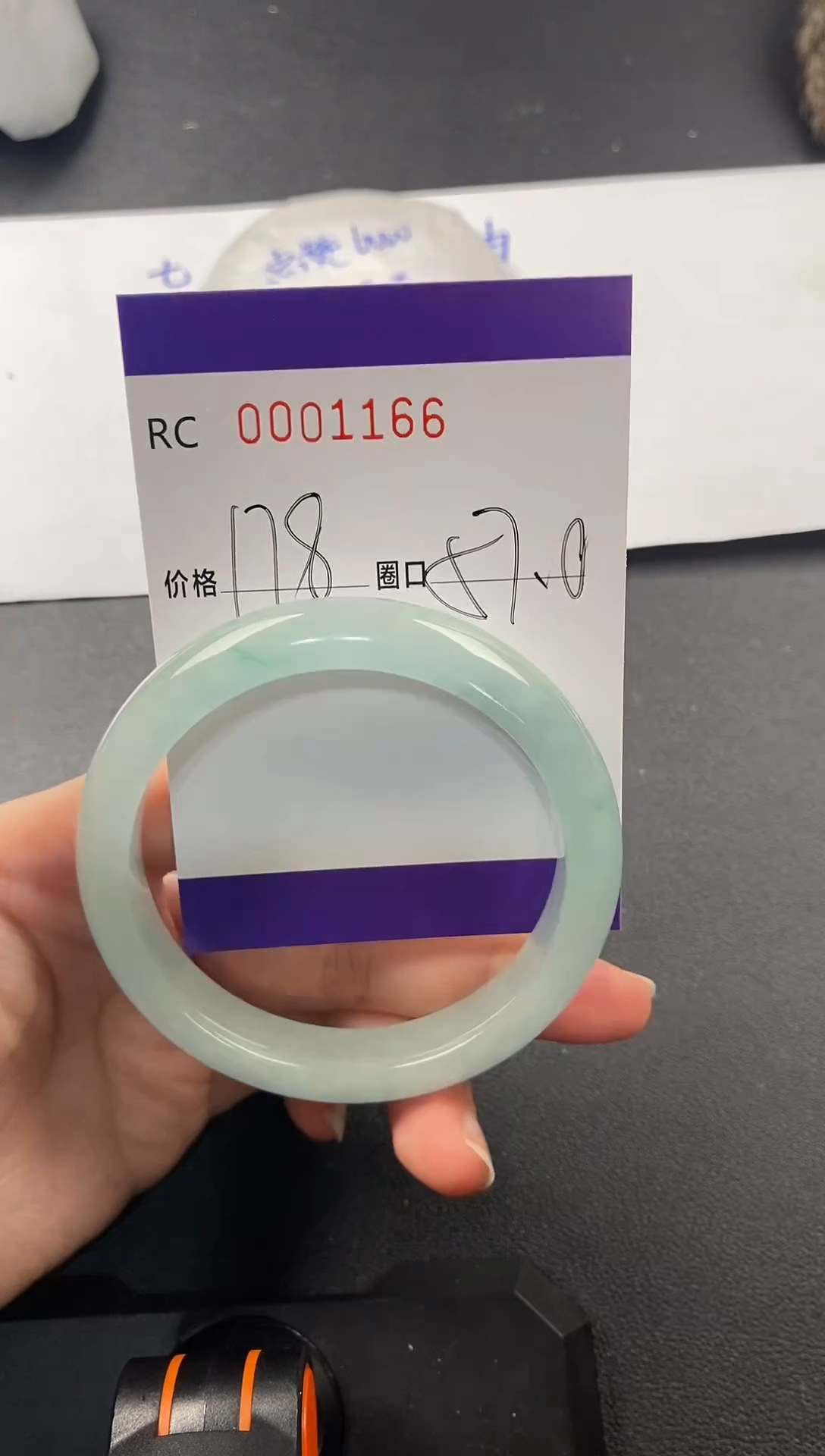 高端手镯一物一图1166