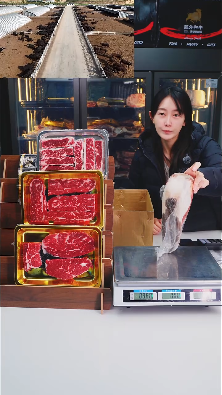 24个月中国大陆散装牛舌0.9kg