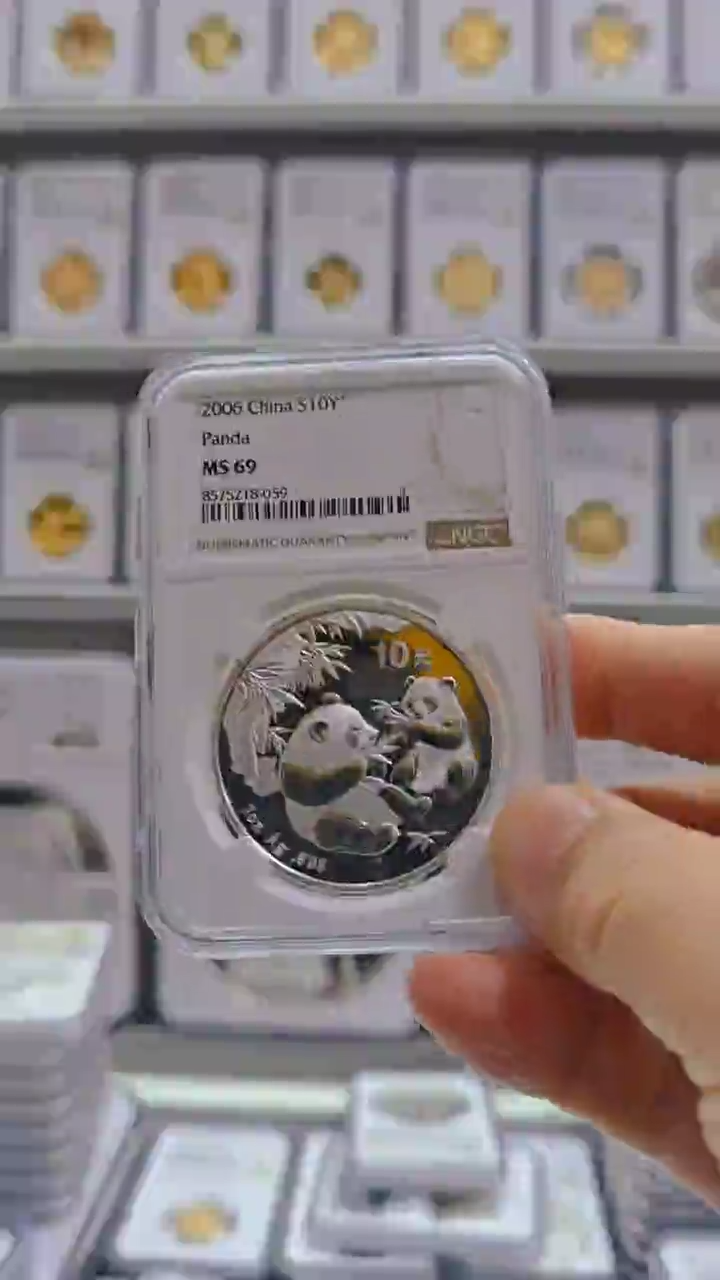 纯银2006年熊猫银币 NGC69 无盒证