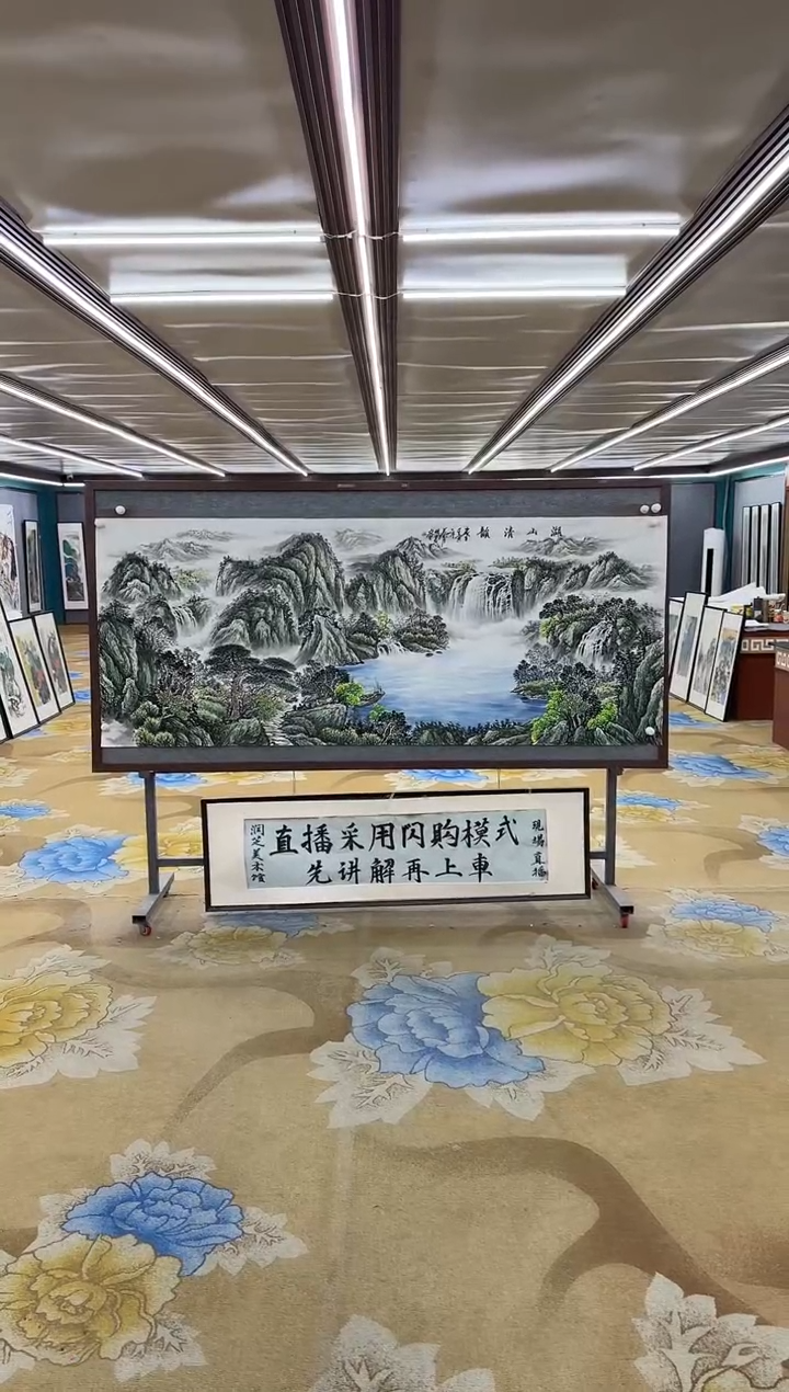 绘画绘画Y-邵明义-小八尺-山水画