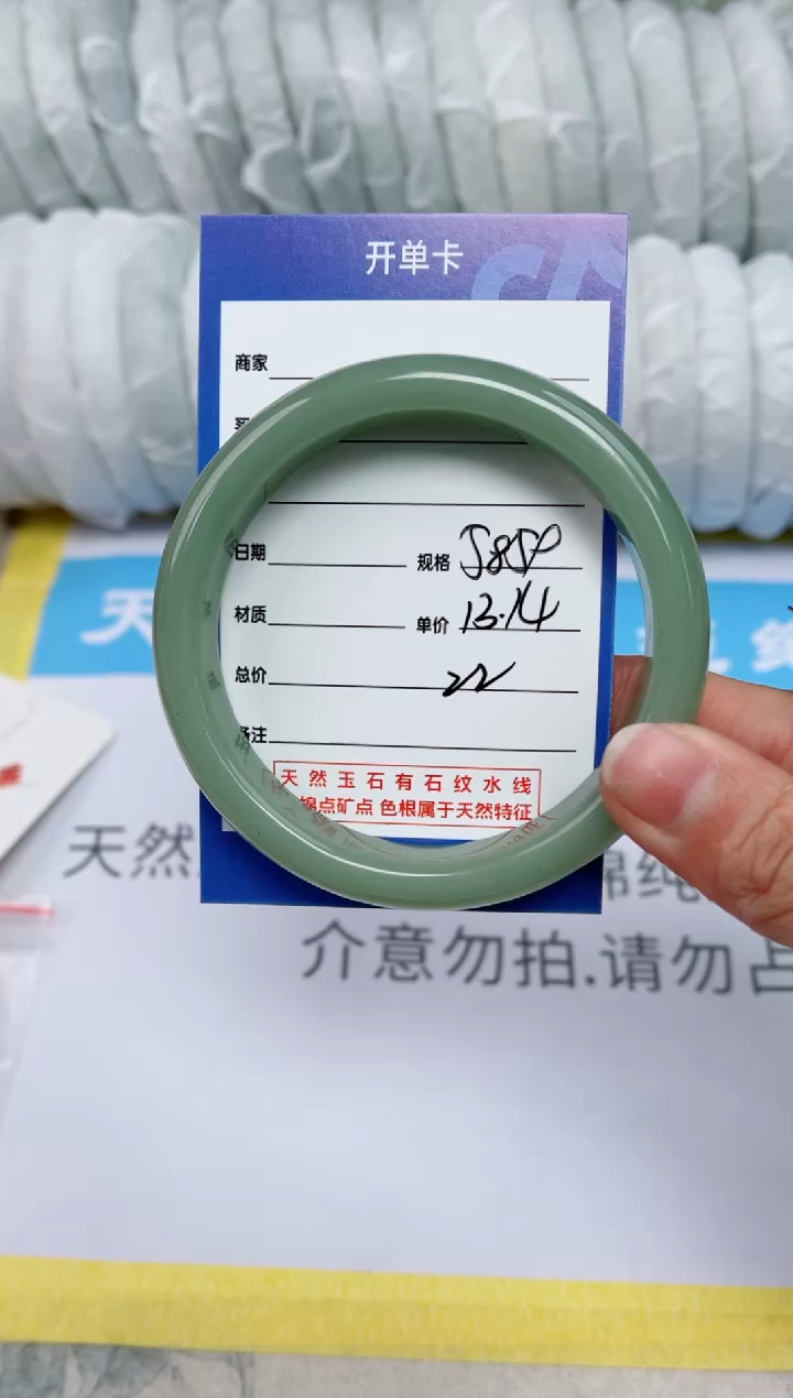 【闪购商品】石英质玉手镯未镶嵌22