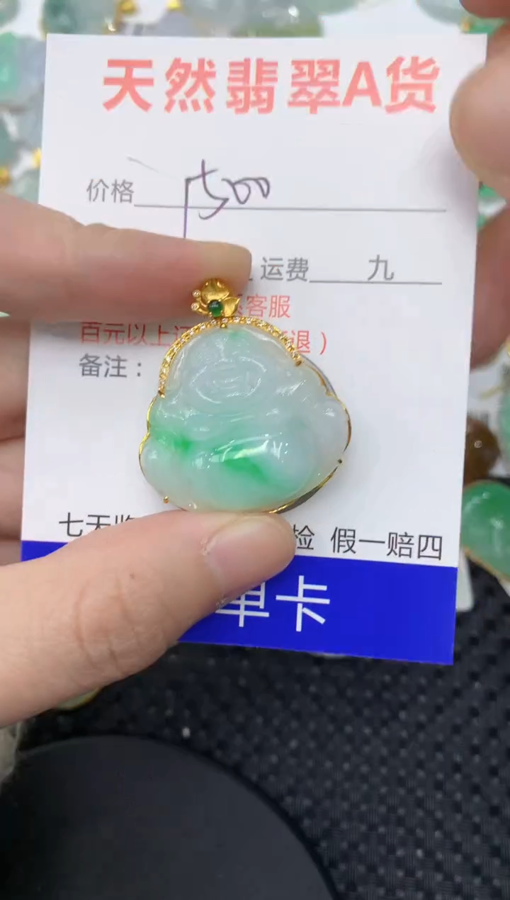 【闪购商品】翡翠颈饰18K金镶嵌111111111111