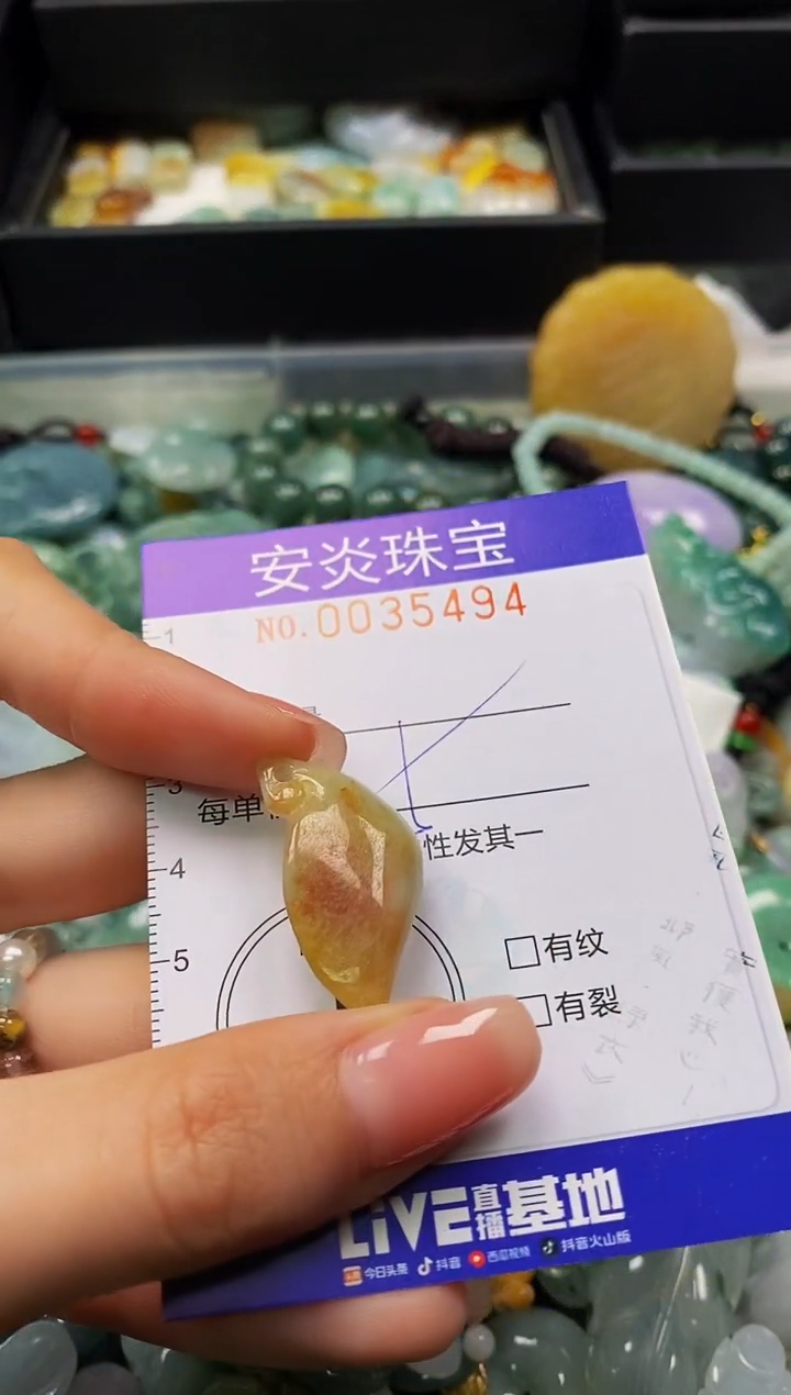 颈饰未镶嵌翡翠闪购0035494