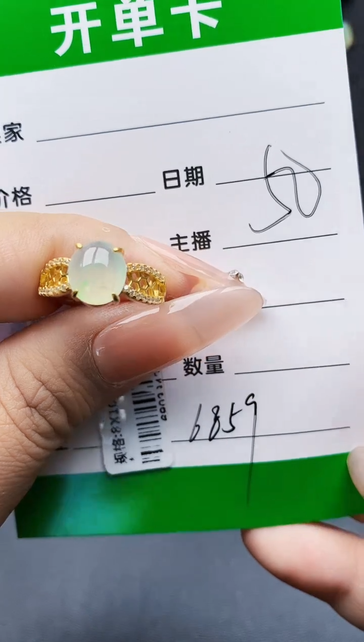 翡翠戒指银S925镶嵌6859