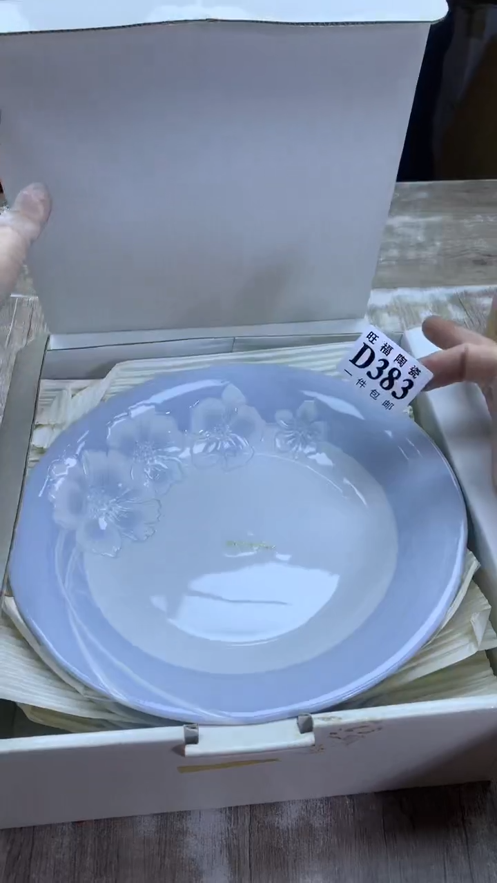 【闪购商品】瓷片旺福家陶瓷甄选