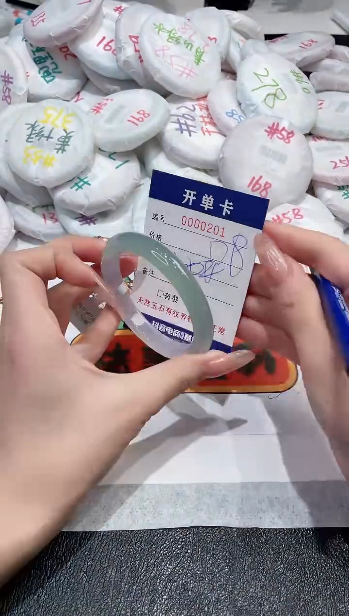 【闪购商品】玛瑙/玉髓手镯未镶嵌-201