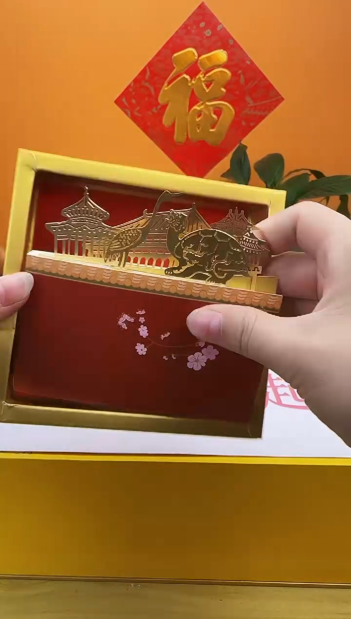 【闪购商品】宫迎书签哈哈哈哈哈