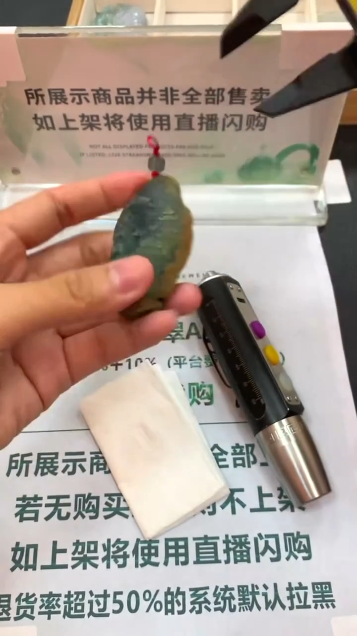 未镶嵌定制翡翠坠**~-毛货-不退不换-