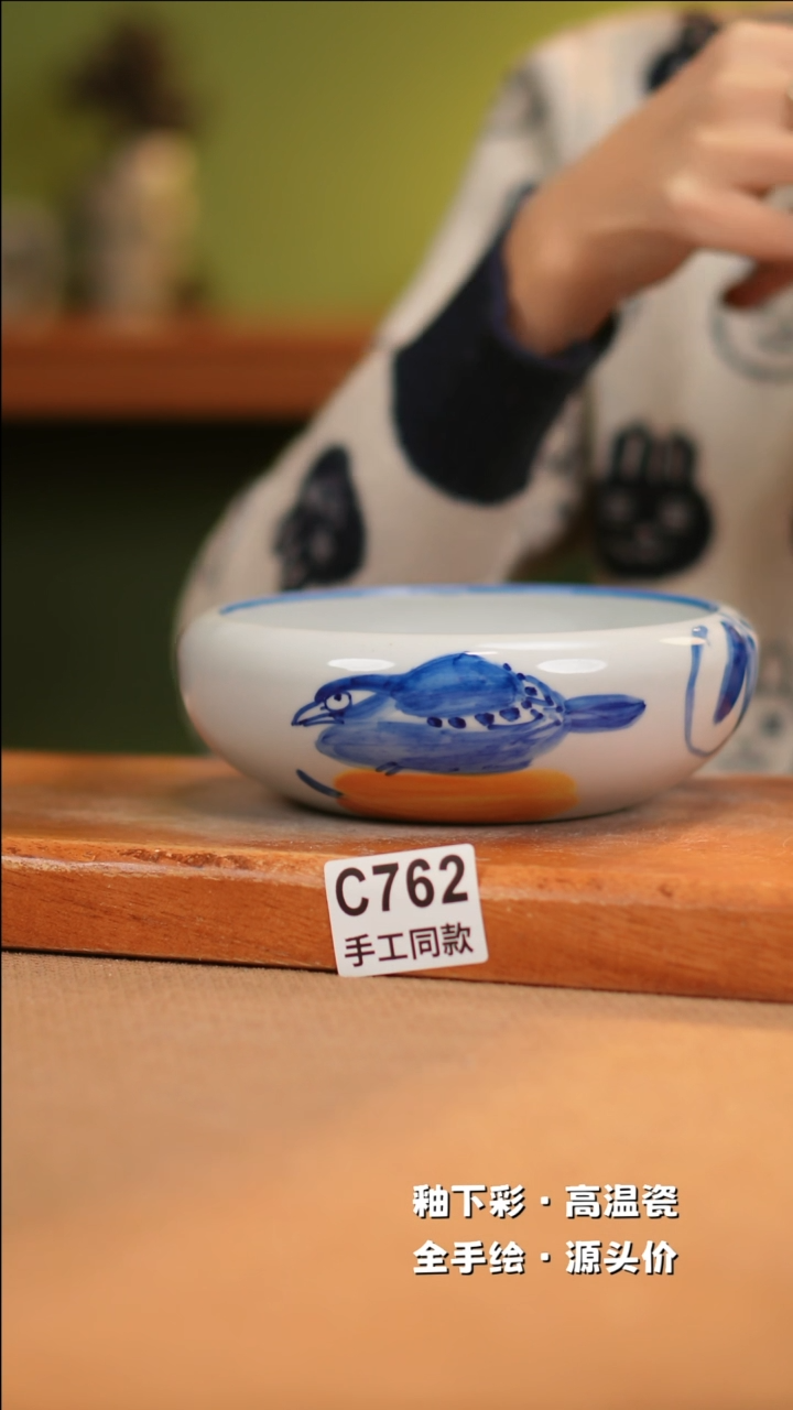 【闪购商品】其他C762十二器陶瓷陶瓷陶瓷