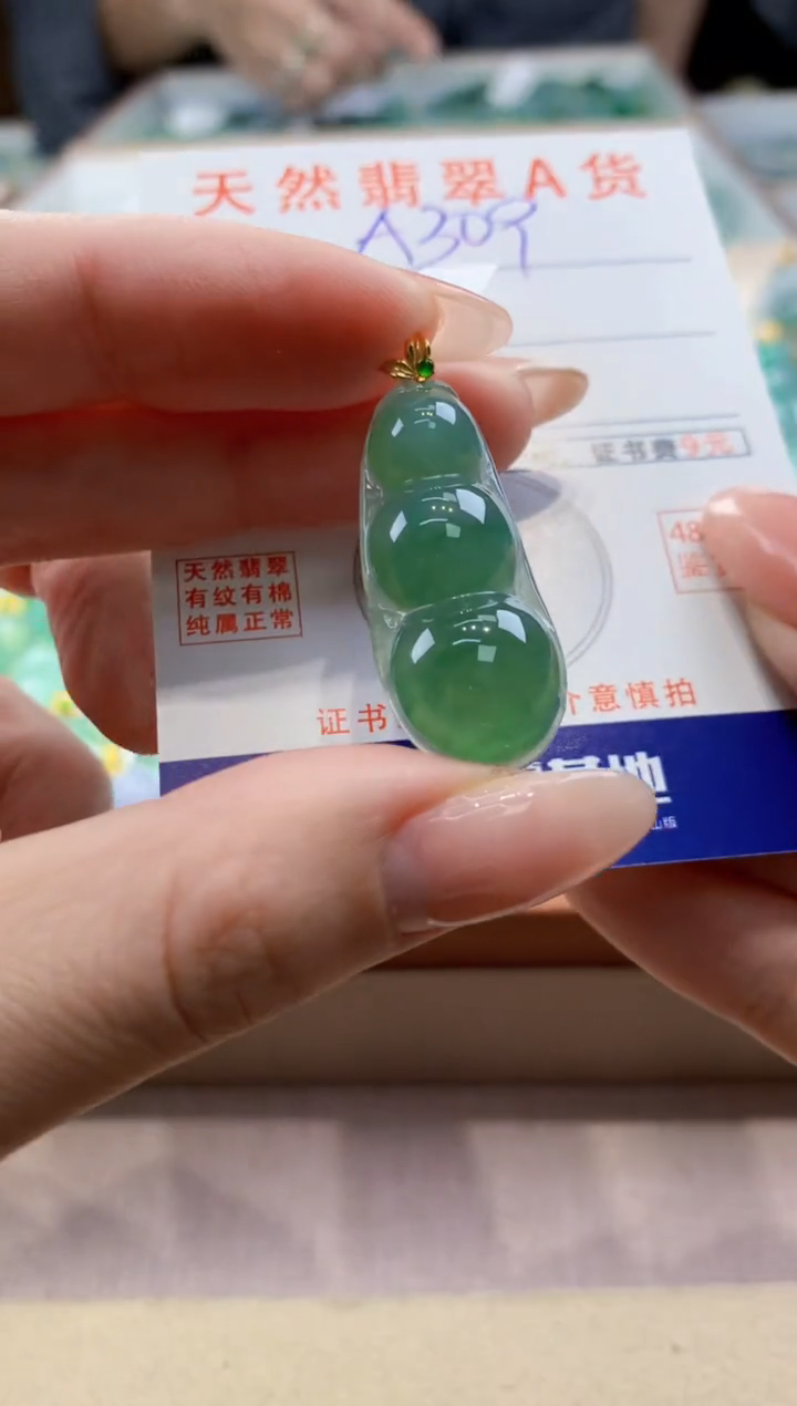 颈饰18K金镶嵌翡翠天然翡翠挂件 