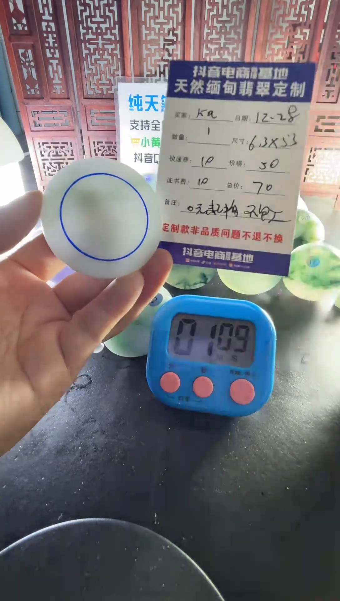 未镶嵌定制翡翠K**e0900000000