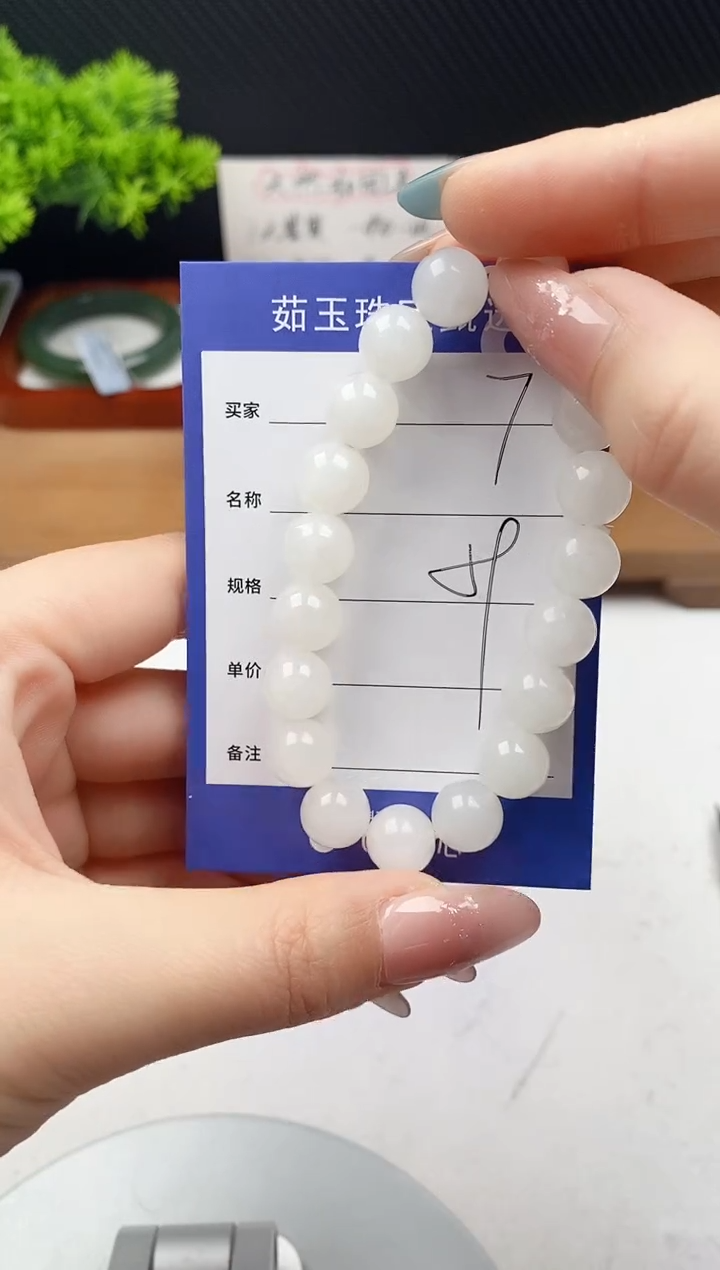 【闪购商品】和田玉手镯未镶嵌微色差7