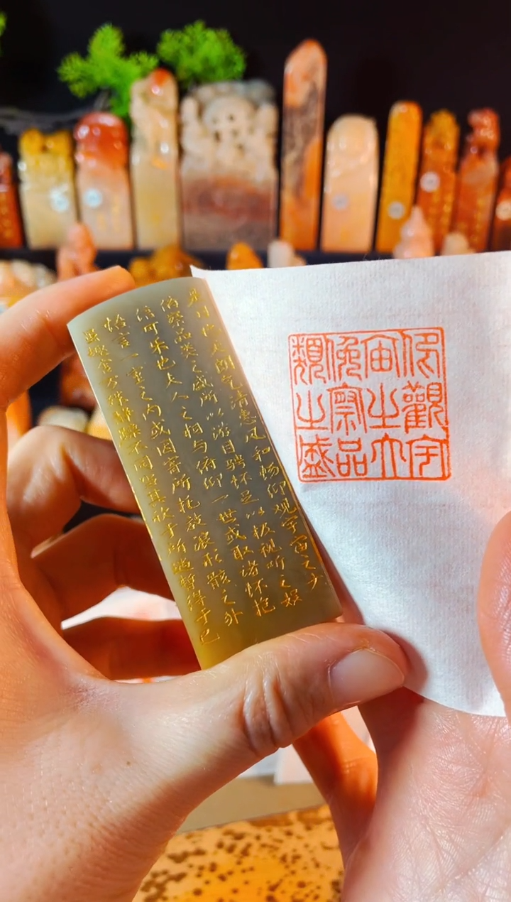 【闪购商品】巴林石印石手工篆刻《兰亭序》3.0