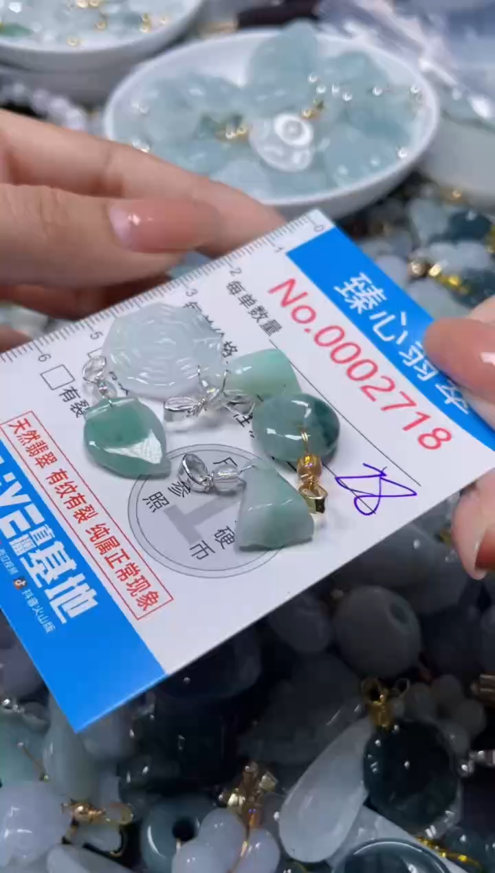 颈饰未镶嵌翡翠2718