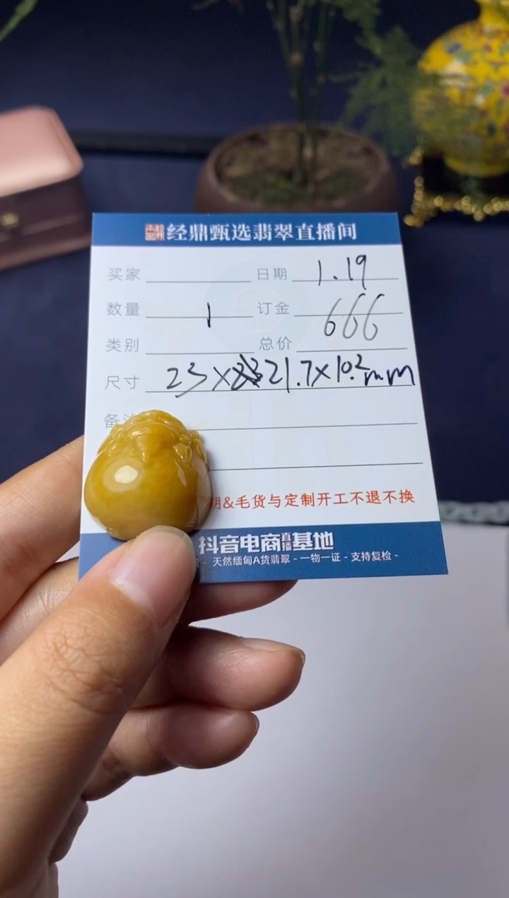 【闪购商品】翡翠吊坠(不含链)未镶嵌吊坠
