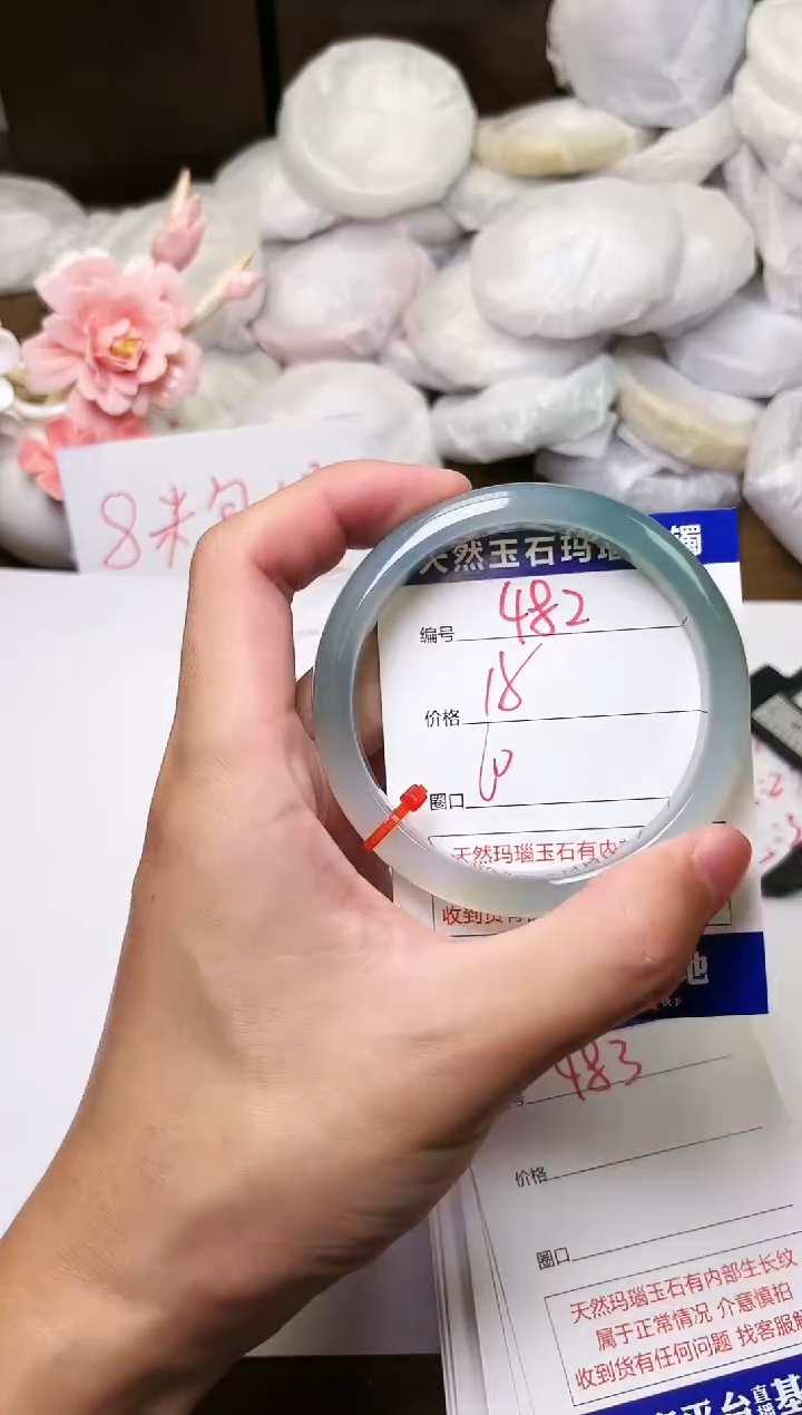 手镯玛瑙/玉髓未镶嵌482