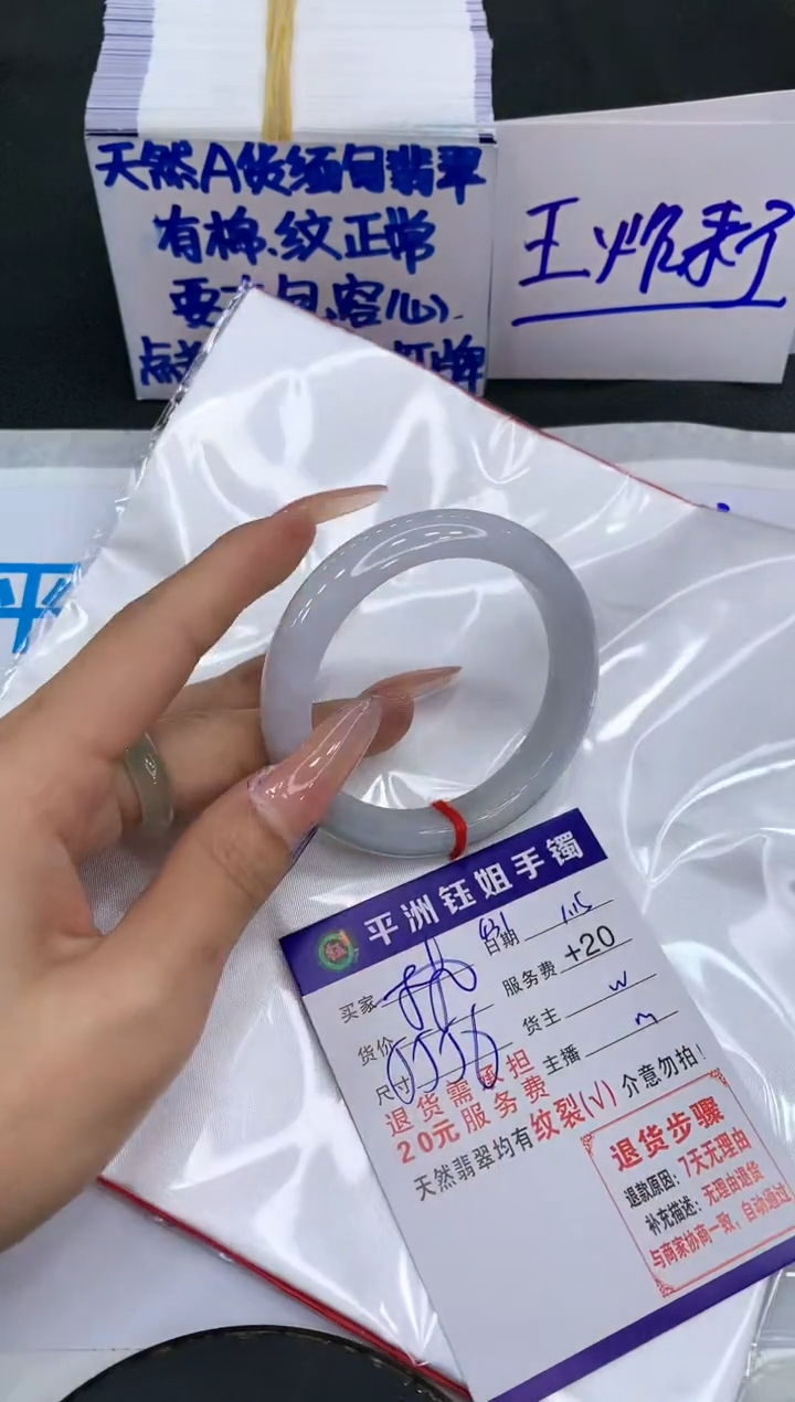 【闪购商品】翡翠手镯未镶嵌1111111111
