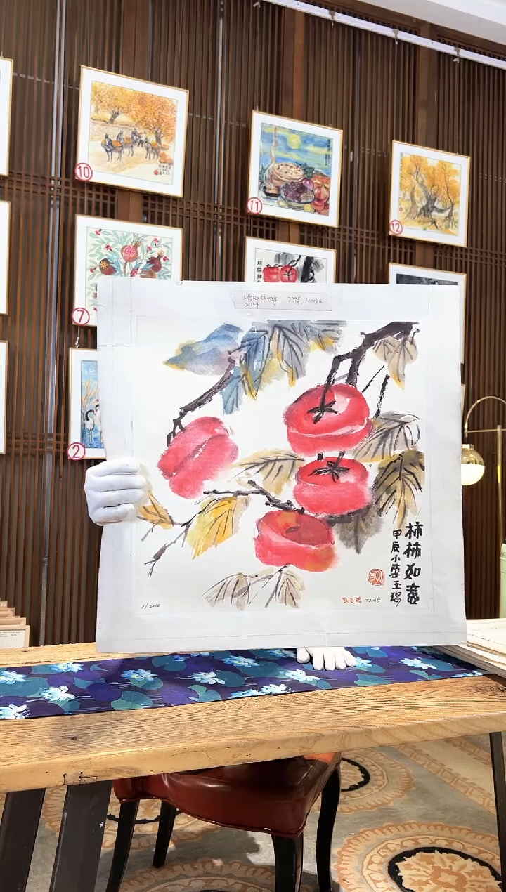 版画版画耿玉琨名章限量版画S