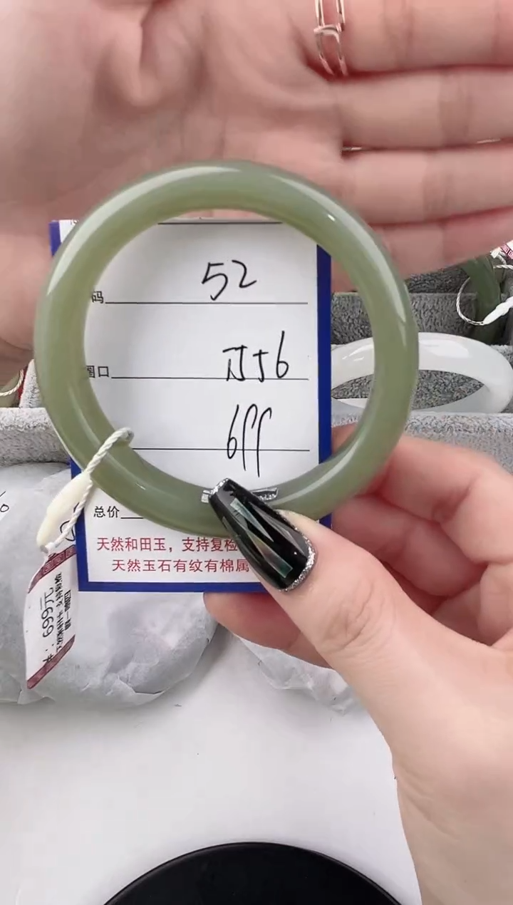 未镶嵌手镯和田玉52颜色微差无瑕疵