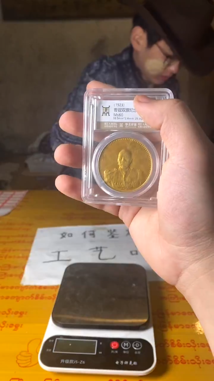 复古高品圆形摆件