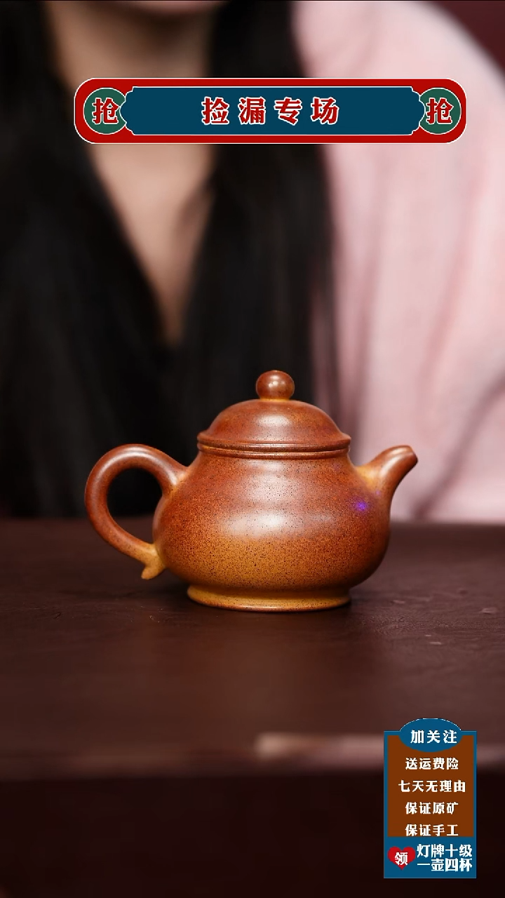 茶杯紫砂宜兴原矿紫砂壶