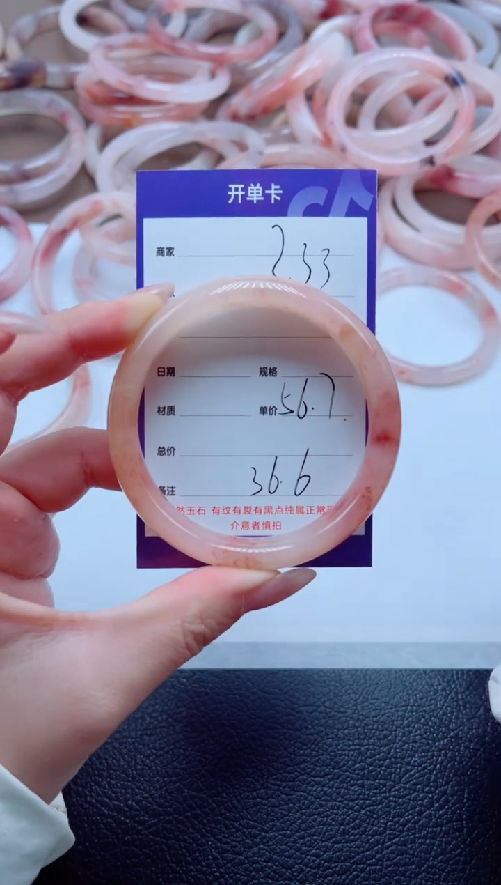 未镶嵌手镯石英质玉233-56