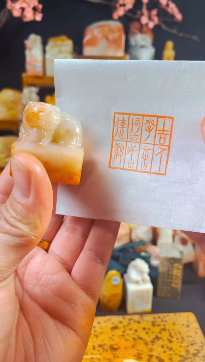 【闪购商品】老挝石印石手工篆刻《吉人少言智者.》3.1*3.3