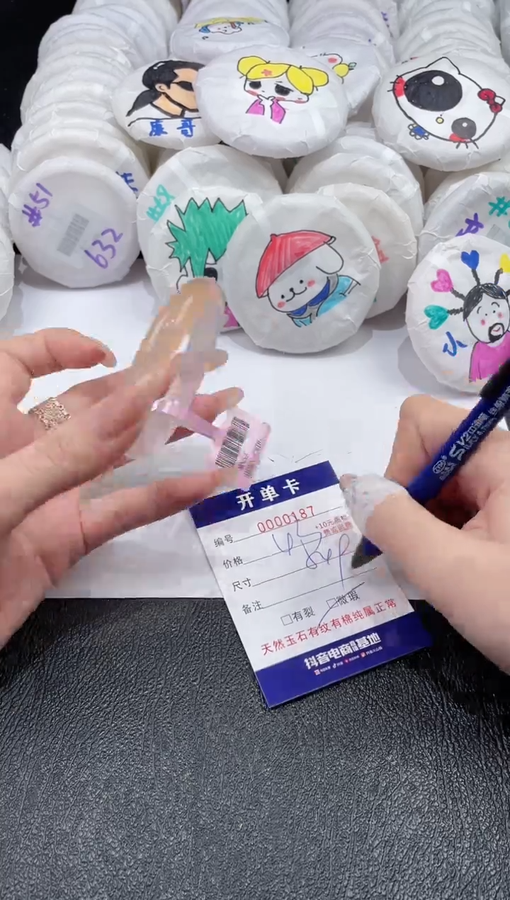 玛瑙/玉髓手镯未镶嵌-187