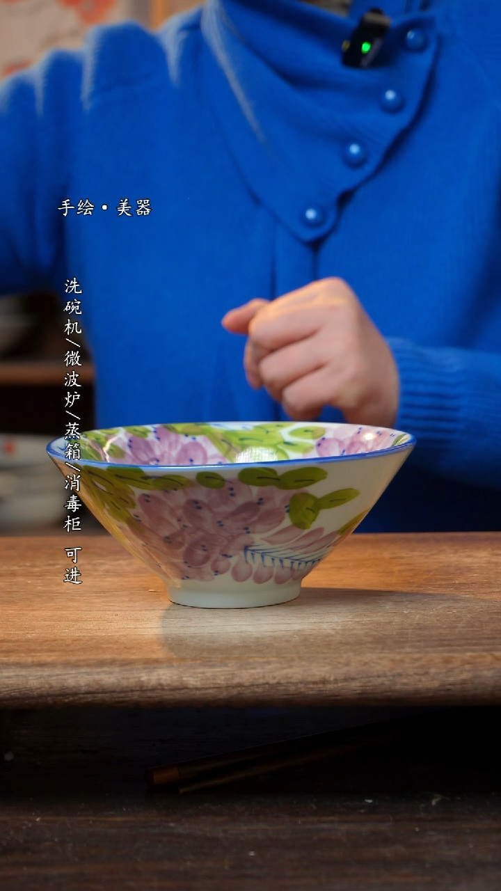 【闪购商品】陶瓷碗