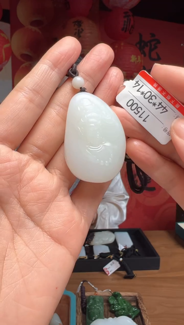 【闪购商品】和田玉吊坠未镶嵌1