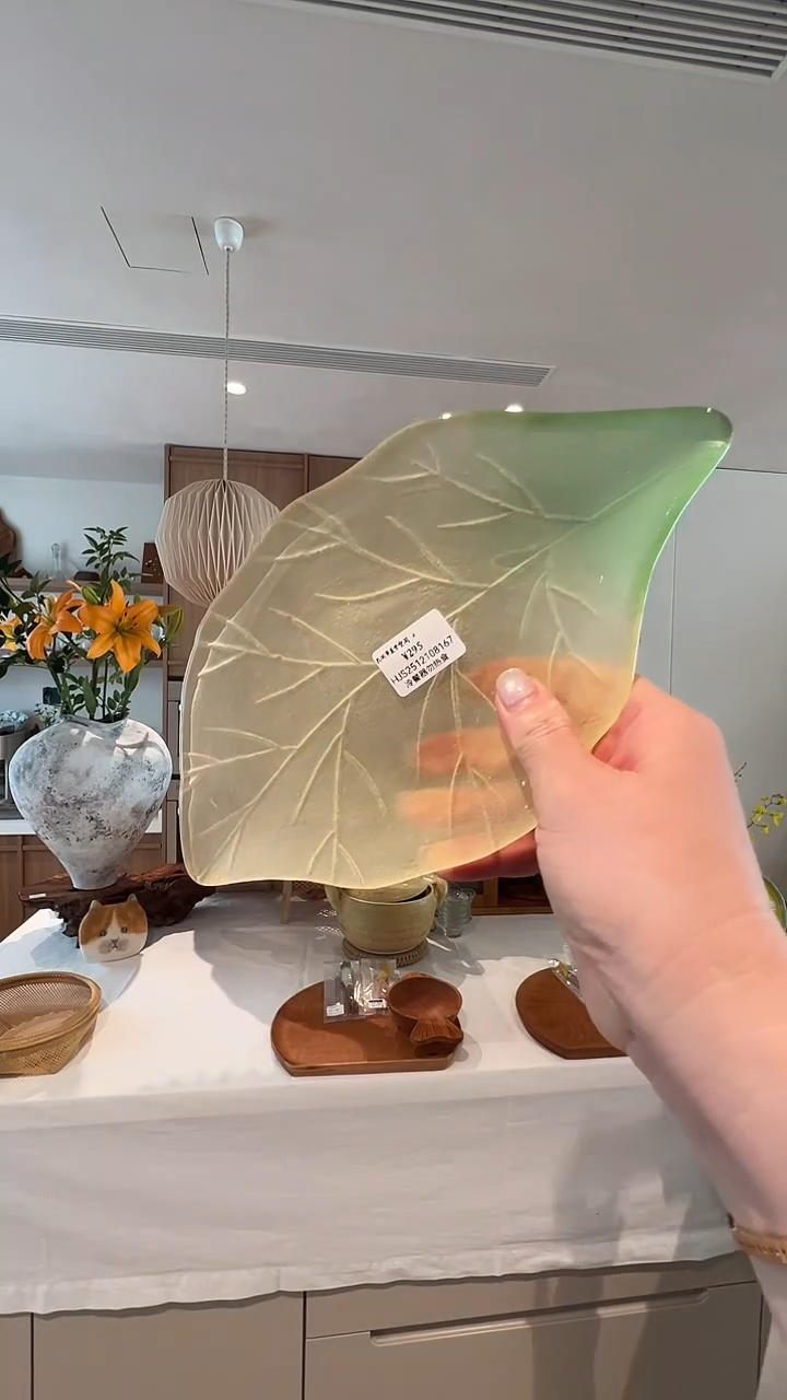 茶道摆件0000叶子盘子8167