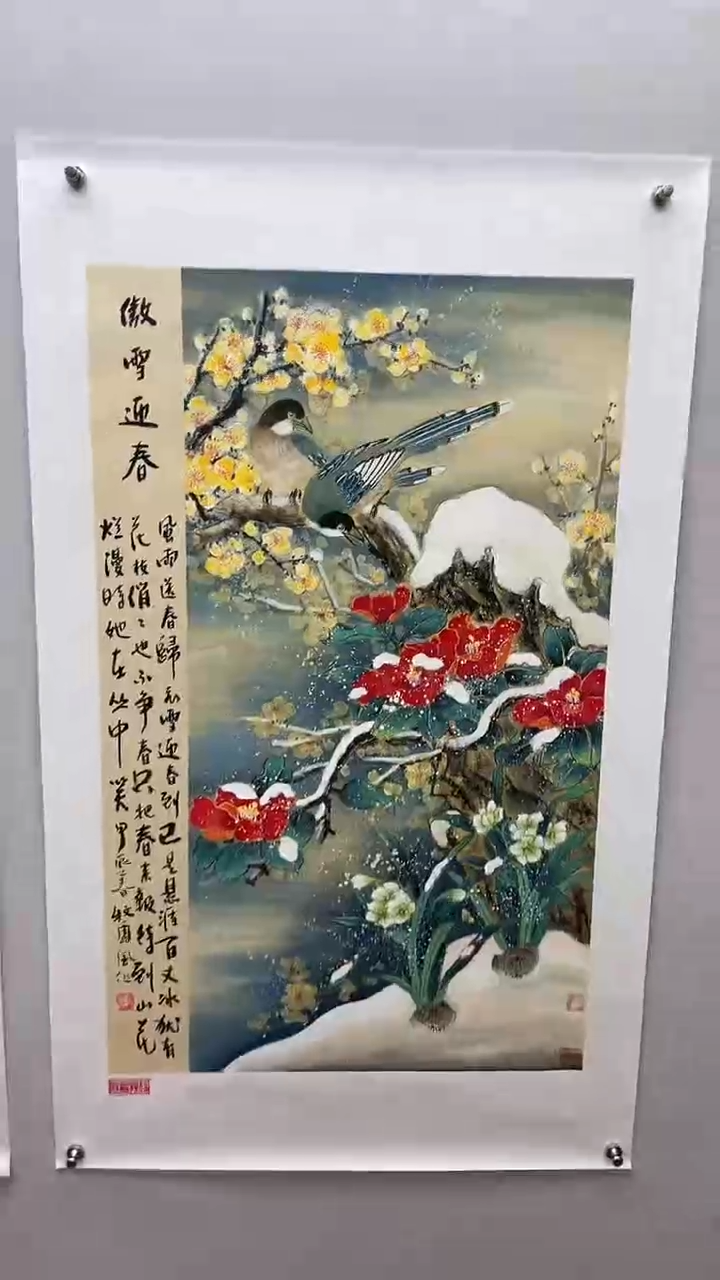 国画娄渊波-国画作品-21